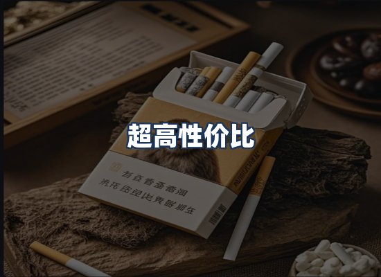 直发优势